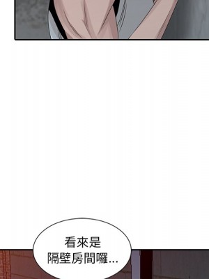 姐姐的秘密 21-22話_21_053
