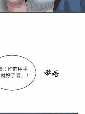 姐姐的秘密 21-22話_21_061