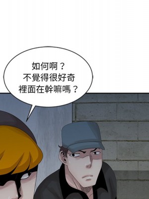姐姐的秘密 21-22話_21_065
