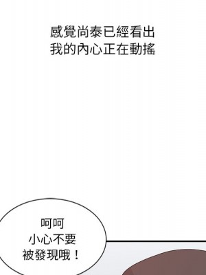姐姐的秘密 21-22話_21_068