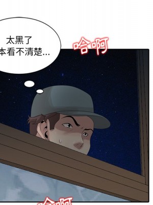 姐姐的秘密 21-22話_21_072