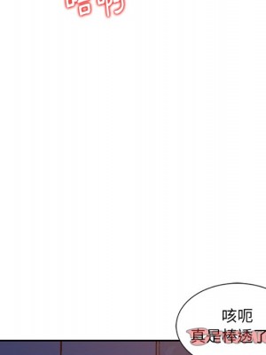 姐姐的秘密 21-22話_21_073