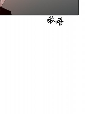姐姐的秘密 21-22話_21_077
