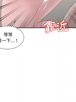 姐姐的秘密 21-22話_21_083