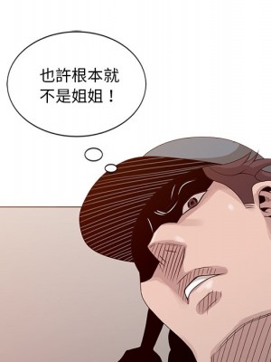 姐姐的秘密 21-22話_21_089