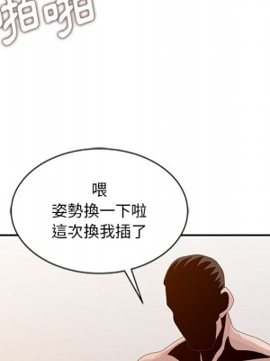 姐姐的秘密 21-22話_21_096