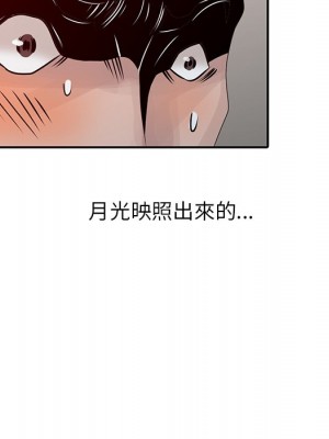姐姐的秘密 21-22話_21_101
