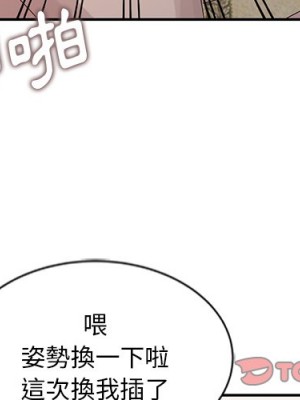 姐姐的秘密 21-22話_22_002