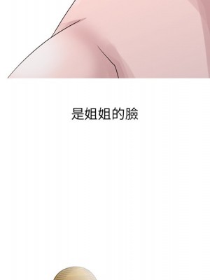 姐姐的秘密 21-22話_22_010
