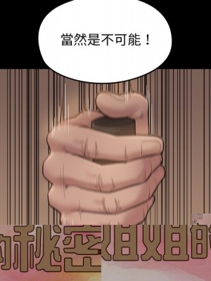 姐姐的秘密 21-22話_22_011
