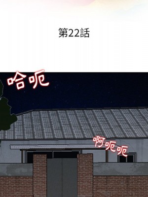 姐姐的秘密 21-22話_22_012