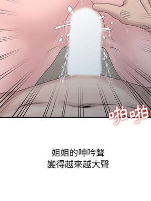 姐姐的秘密 21-22話_22_024