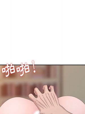 姐姐的秘密 21-22話_22_028