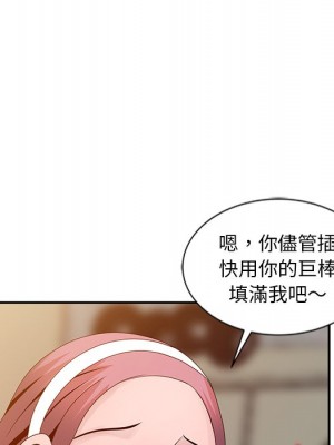 姐姐的秘密 21-22話_22_038