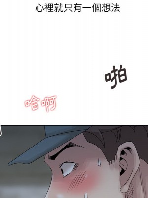 姐姐的秘密 21-22話_22_047