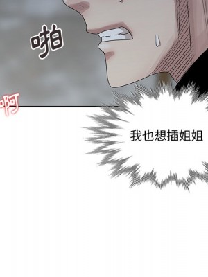 姐姐的秘密 21-22話_22_048