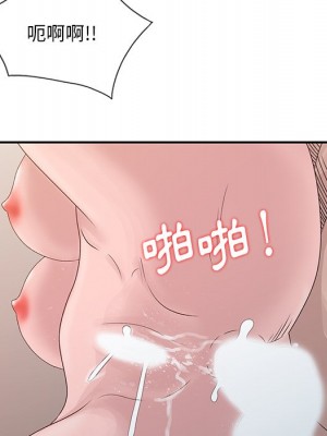 姐姐的秘密 21-22話_22_055