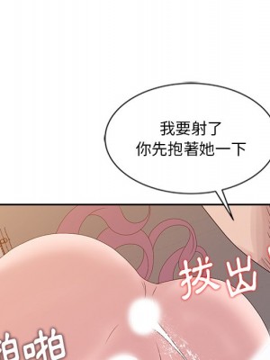 姐姐的秘密 21-22話_22_063