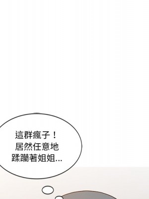 姐姐的秘密 21-22話_22_071