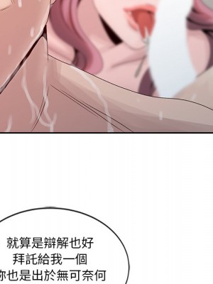 姐姐的秘密 21-22話_22_084