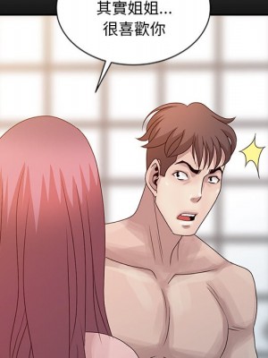 姐姐的秘密 21-22話_22_087
