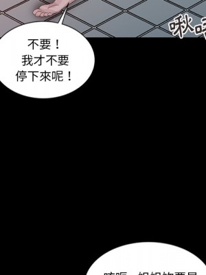 姐姐的秘密 21-22話_22_093