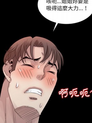 姐姐的秘密 21-22話_22_094