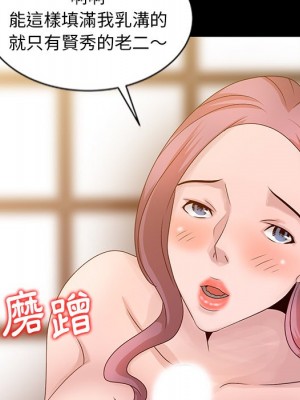 姐姐的秘密 21-22話_22_096