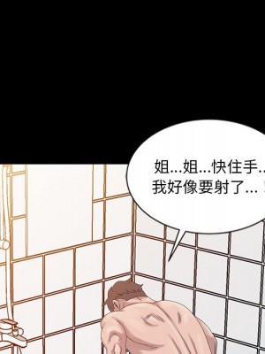 姐姐的秘密 21-22話_22_099