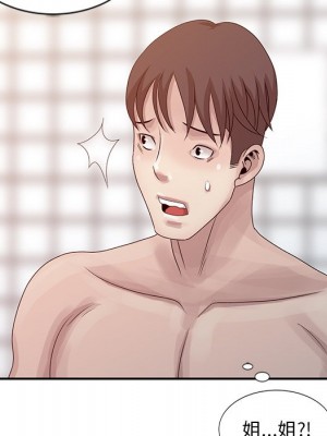 姐姐的秘密 21-22話_22_109