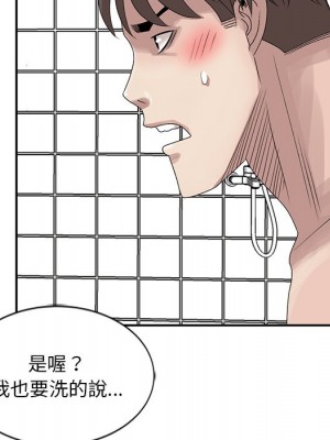 姐姐的秘密 21-22話_22_111