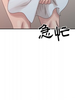 姐姐的秘密 21-22話_22_113