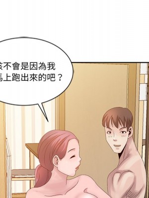 姐姐的秘密 21-22話_22_114