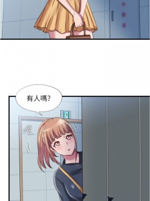 滿溢游泳池 46-47話_46_02