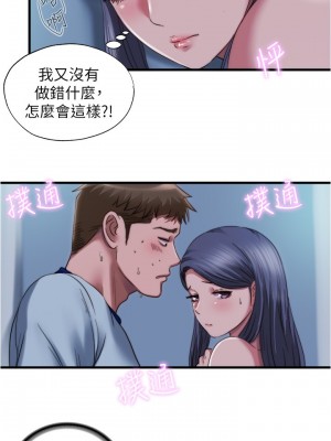 滿溢游泳池 46-47話_46_04