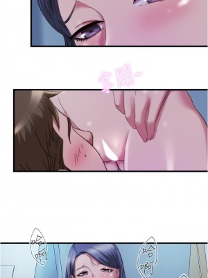 滿溢游泳池 46-47話_46_12