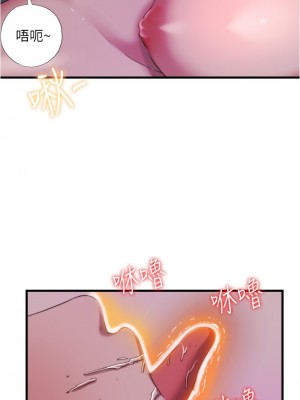 滿溢游泳池 46-47話_46_14