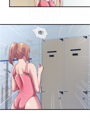 滿溢游泳池 46-47話_46_15