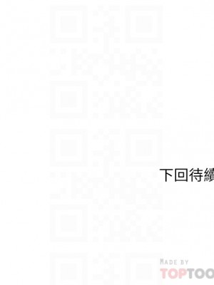 滿溢游泳池 46-47話_47_17
