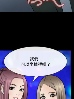 那年夏天 38-39話_38_020