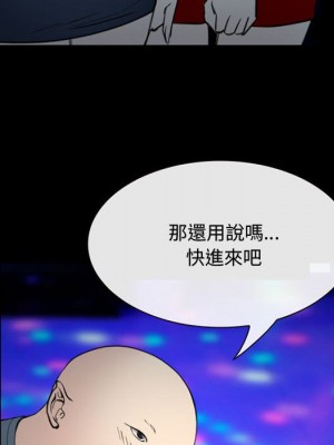 那年夏天 38-39話_38_022