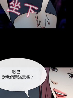 那年夏天 38-39話_38_027
