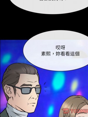 那年夏天 38-39話_38_031