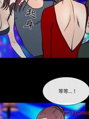那年夏天 38-39話_38_103