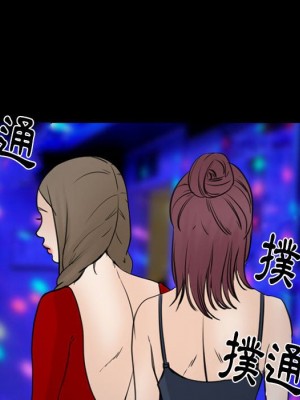 那年夏天 38-39話_39_14