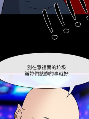 那年夏天 38-39話_39_22