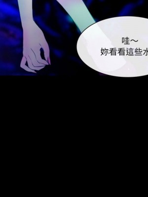 那年夏天 38-39話_39_52