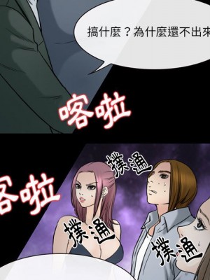 那年夏天 38-39話_39_75