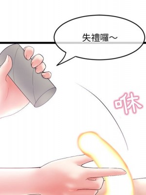 深夜網咖 29-30話_29_030