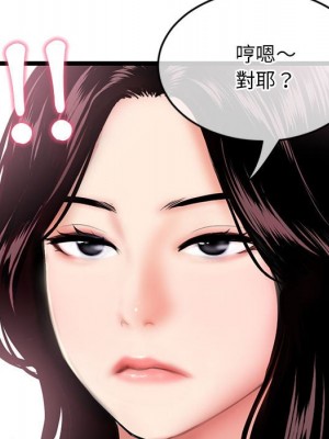 深夜網咖 29-30話_29_084